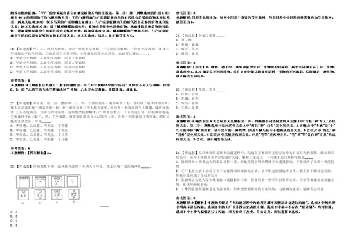 2022年09月山东聊城茌平区党员教育基地讲解人员公开招聘1人上岸全真模拟题3套1000题附答案带详解