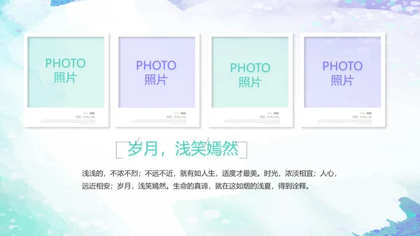 致青春毕业季大学毕业纪念册电子相册动态PPT