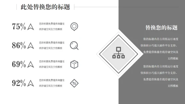 铅笔工作计划通用PPT模板