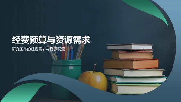 蓝色渐变开题汇报PPT模板