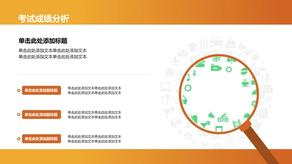 蓝白色中小学生期末家长会PPT模板