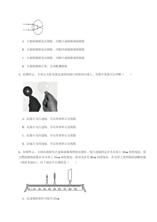 福建厦门市湖滨中学物理八年级下册期末考试专题攻克试题（含解析）.docx