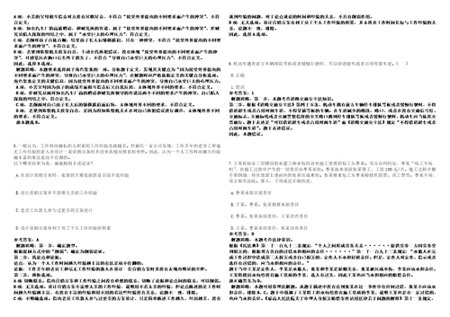 2022年09月广西河池市南丹县农业农村局招募特聘基层农技员2人高频考点版试题模拟3套500题含答案详解第1期