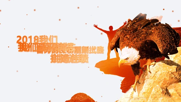 渐变2019市场部年终工作总结PPT模板