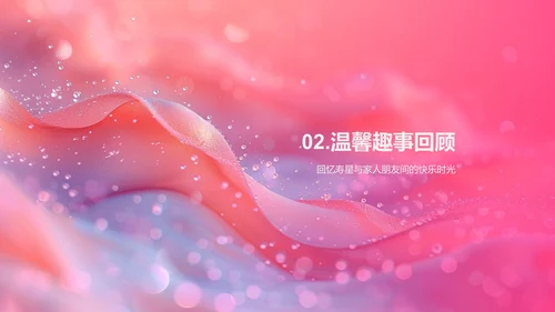 生日快乐，成长快乐PPT模板