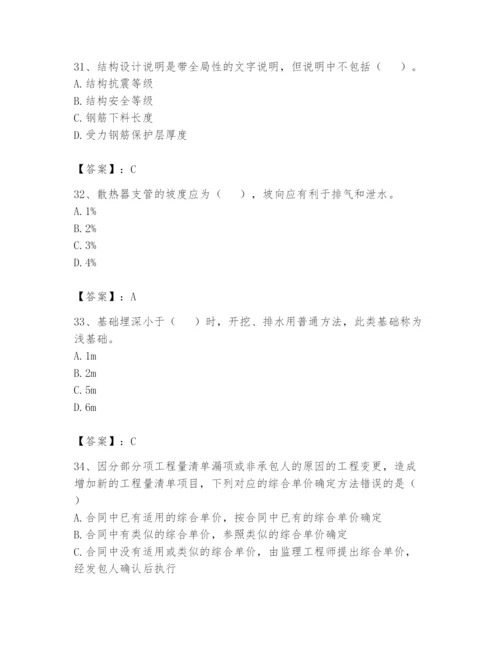 资料员之资料员基础知识题库含完整答案（夺冠）.docx