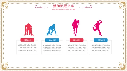 512国际护士节女性动态PPT致敬英雄
