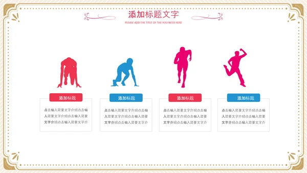 512国际护士节女性动态PPT致敬英雄