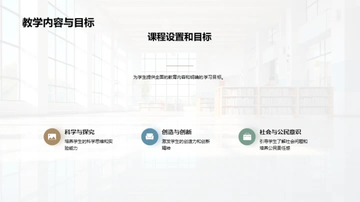 共育精英，家校联手