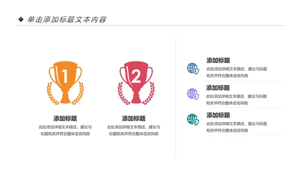 网络安全知识教育培训文明上网PPT模板