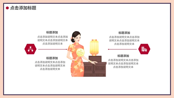 复古民国文学赏析通用PPT模板