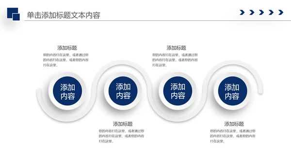 庄严大气公安警察特警武警网络民警PPT