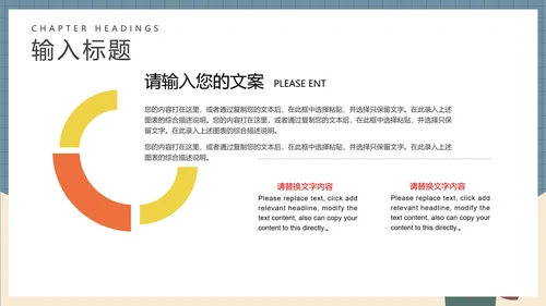 卡通英语教师教学授课PPT模板