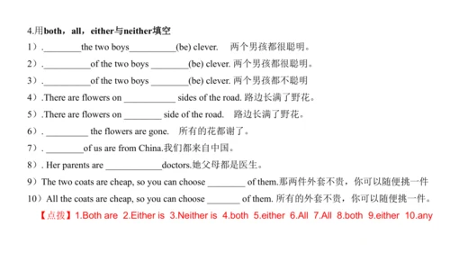 Module 2 Education 模块小结课件63张PPT