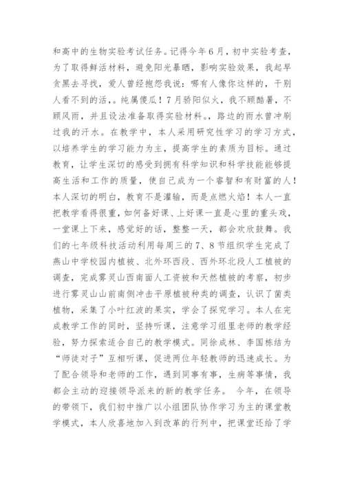 劳技课教学工作总结.docx