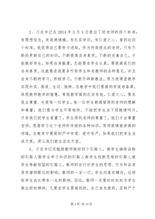 学习先进个人心得体会_1.docx