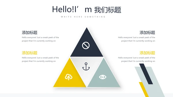 药品稽查工作总结动态PPT