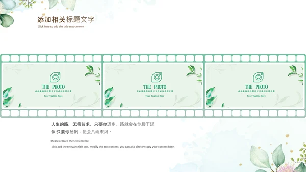治愈系水墨夏季清新二十四节气小暑ppt模板
