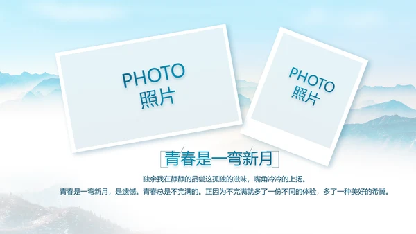 致敬八一建军节部队军事动态PPT