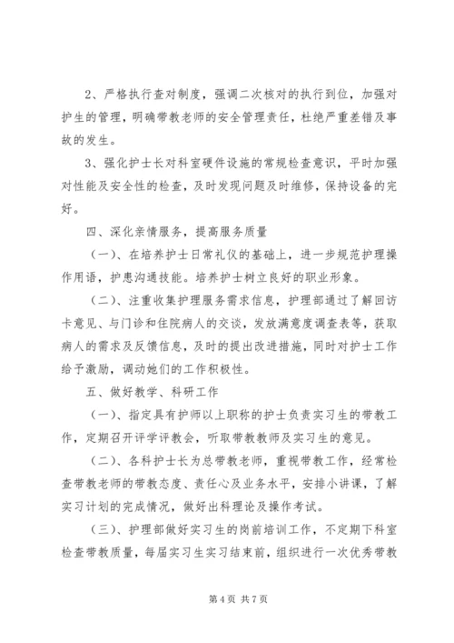 新年计划书范文.docx