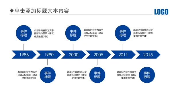 蓝色大气中国建设银行建行总结汇报PPT