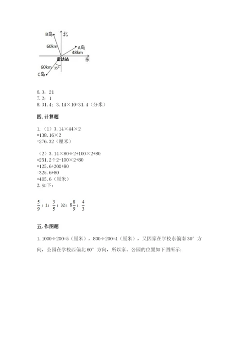 小学六年级数学上册期末卷及参考答案1套.docx