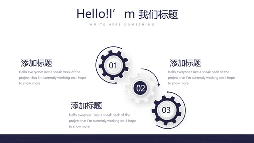 大学社团招新动态PPT