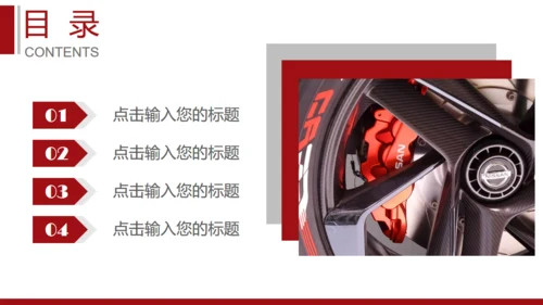 汽车越野拉力锦标赛通用PPT模板