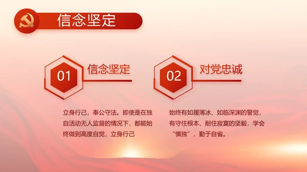 党的二十大代表选举迎接二十大召开PPT