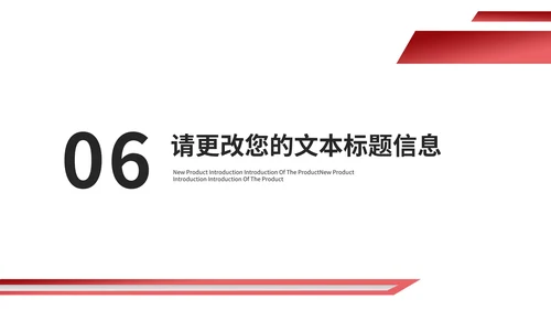 白色企业职场销售目标管理培训PPT模板