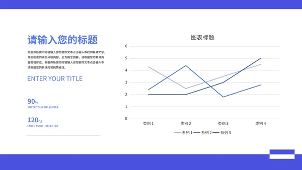 蓝色插画风医护从业者汇报PPT模板