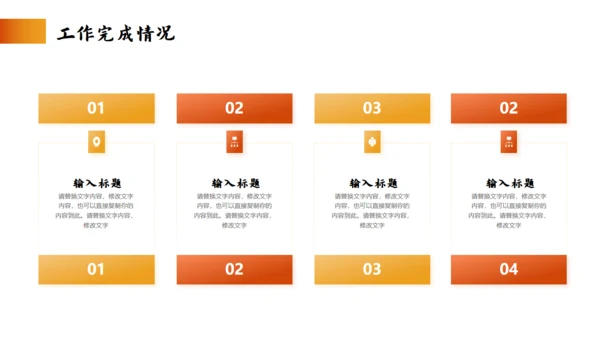 苍茫大漠风格砥砺奋进工作总结通用PPT模板