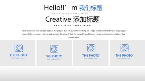 蓝色简约医药行业动态PPT