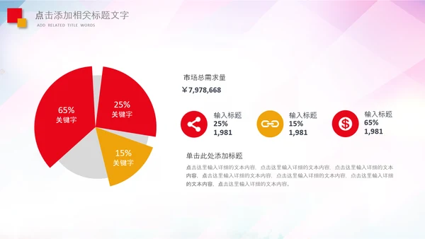 致敬最美劳动者总工会庆祝五一劳动节PPT