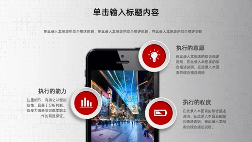 3D立体感商业工作计划通用PPT模板