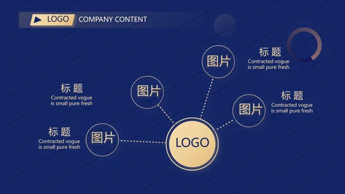 超级演说家精彩演讲讲座通用动态PPT