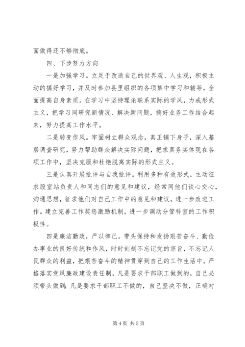 全县两评一树活动汇报.docx