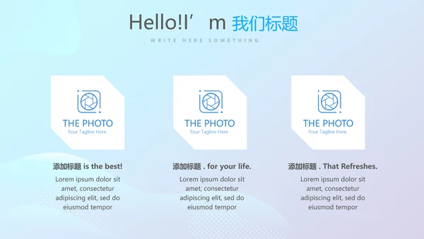 农村合作医疗宣传动态PPT