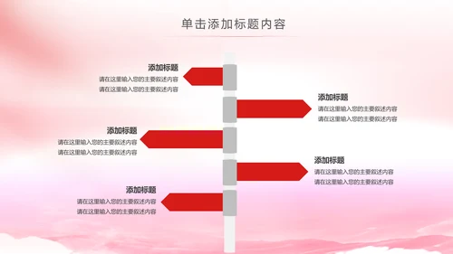 法院法庭法律天平公平法学工作报告总结PPT