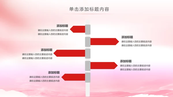 法院法庭法律天平公平法学工作报告总结PPT