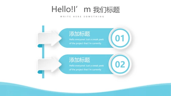 蓝色简约医疗主科医生工作汇报动态PPT