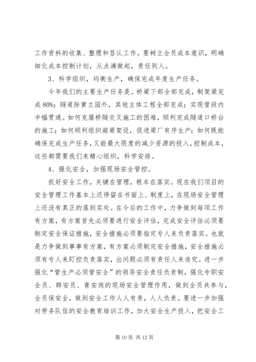 年上半年行政工作总结及下半年工作安排.docx