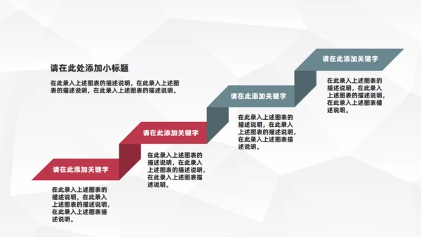 电焊施工安全培训通用PPT模板