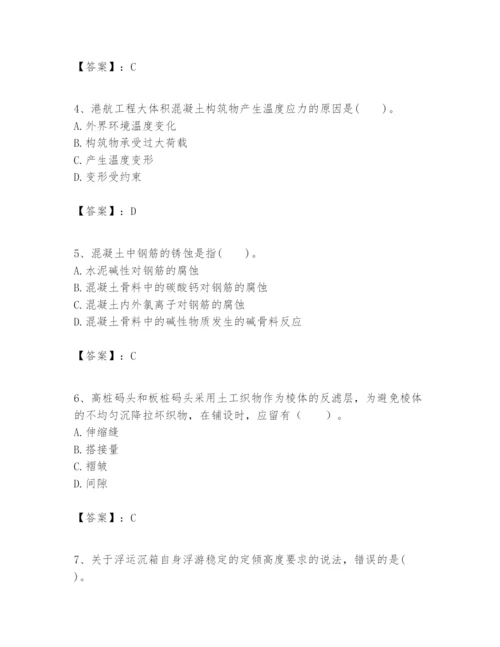 2024年一级建造师之一建港口与航道工程实务题库带答案（最新）.docx