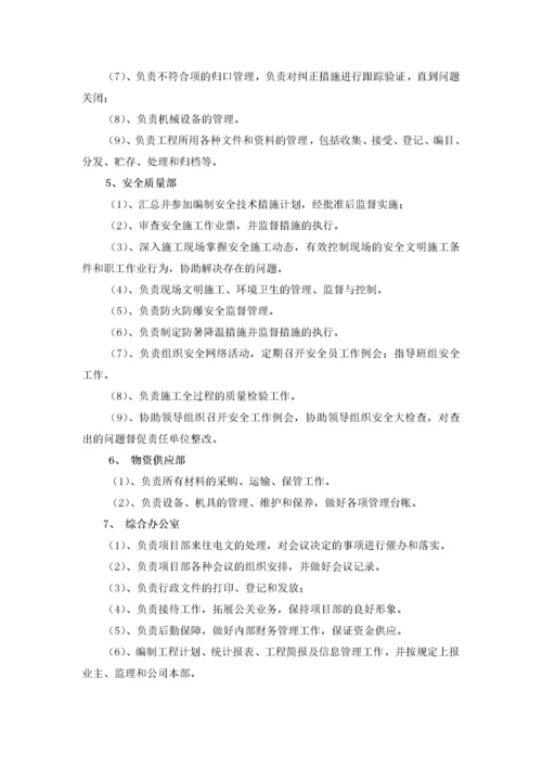电力线路改造工程.docx