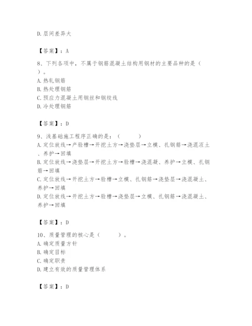 2024年材料员之材料员基础知识题库必考题.docx