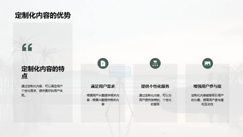 新媒体的发展与影响