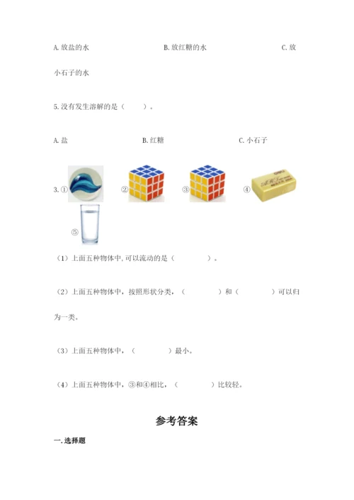 教科版一年级下册科学期末测试卷（a卷）.docx