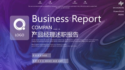 IT产品经理述职报告PPT模板
