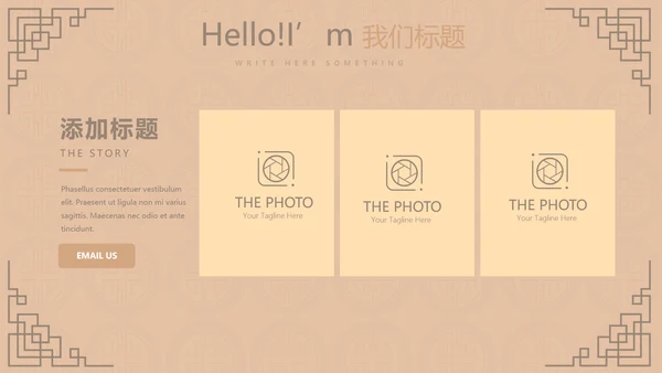 中国传统美食南京灌汤小笼包动态PPT